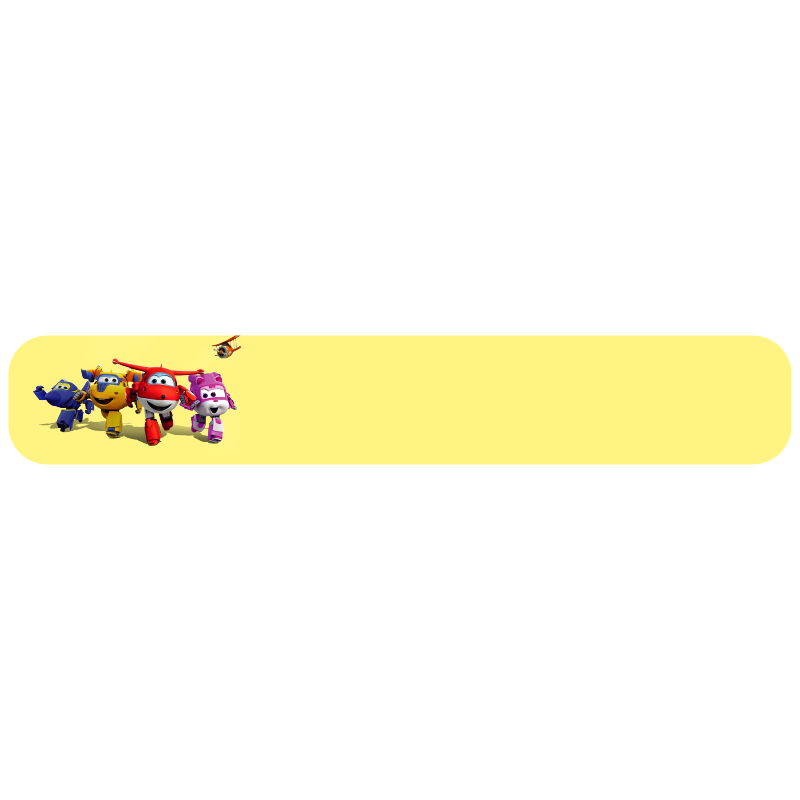 Étiquette Super Wings format Super Wings 2.png